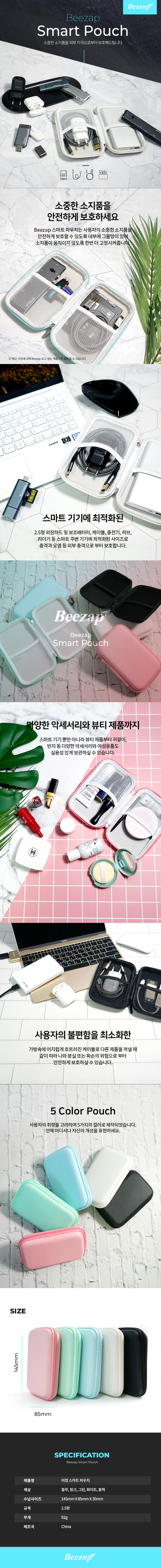 Sky Digital EZSAVE Q25 USB3.0